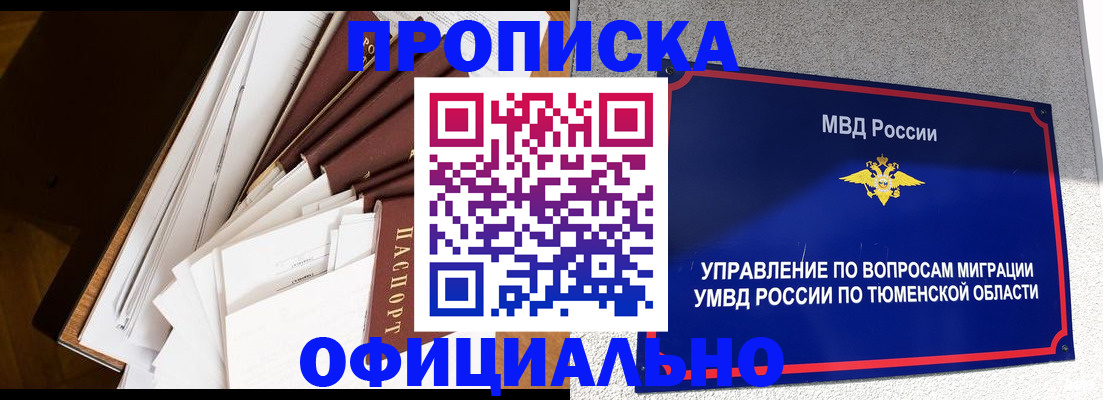 форма 3 в Котельниче